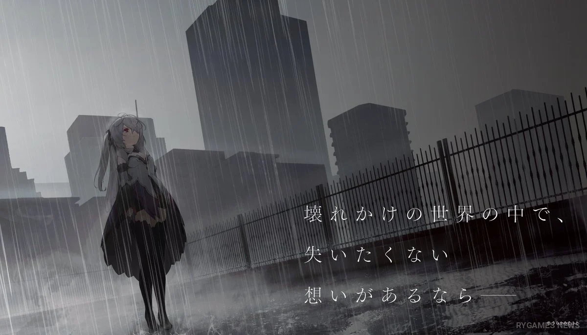 Cuplikan Suasana Kota Kaimetsu Shoujo Re-collect