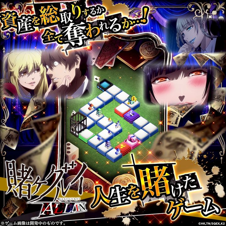 Visual utama Kakegurui ALL IN yang menonjolkan nuansa taruhan psikologis khas serial Kakegurui
