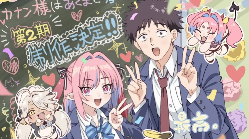 Kanan-sama wa Akumade Choroi Season 2 Resmi Digarap, Visual Perayaan Dirilis - RYGAMES