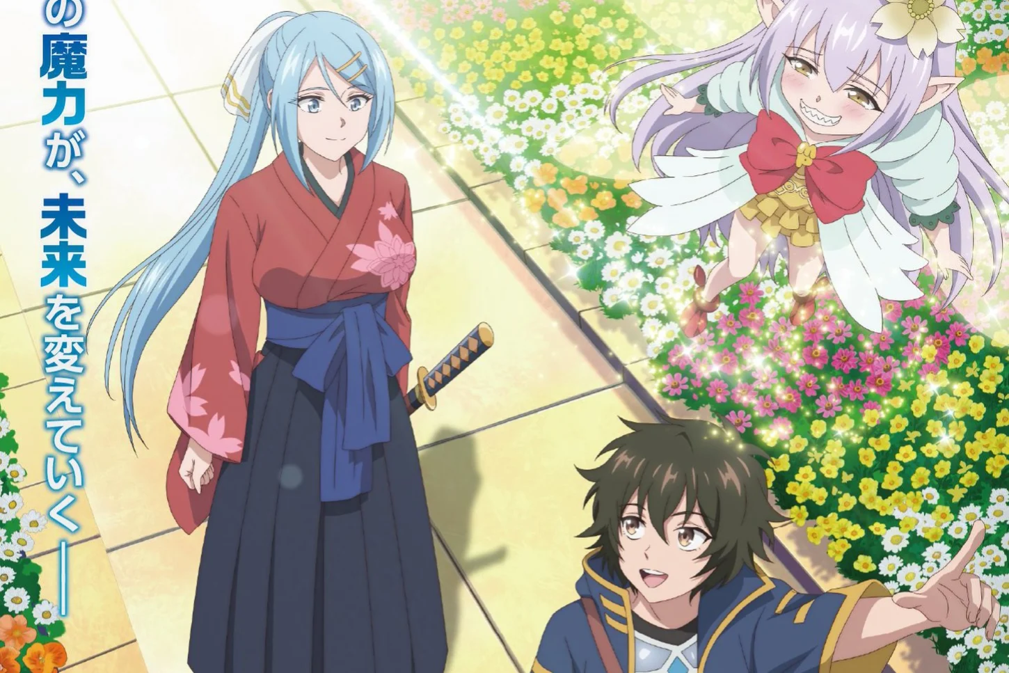 Magic Repo Man Premieres October 3, Main Visual Introduces Rinka and the New Party