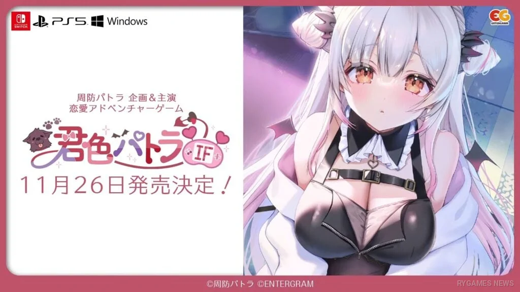 Kimiiro Patra IF Rilis 26 November, Pilihan Pemain Ubah Kepribadian Suou Patra - RYGAMES
