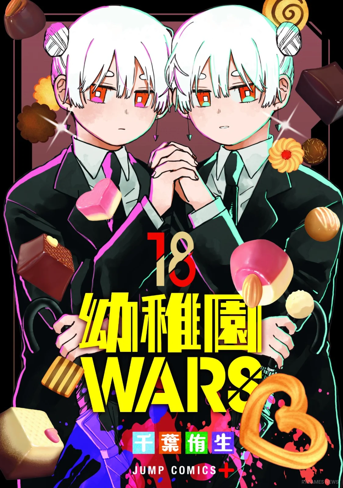 Sampul Kindergarten WARS Volume 18