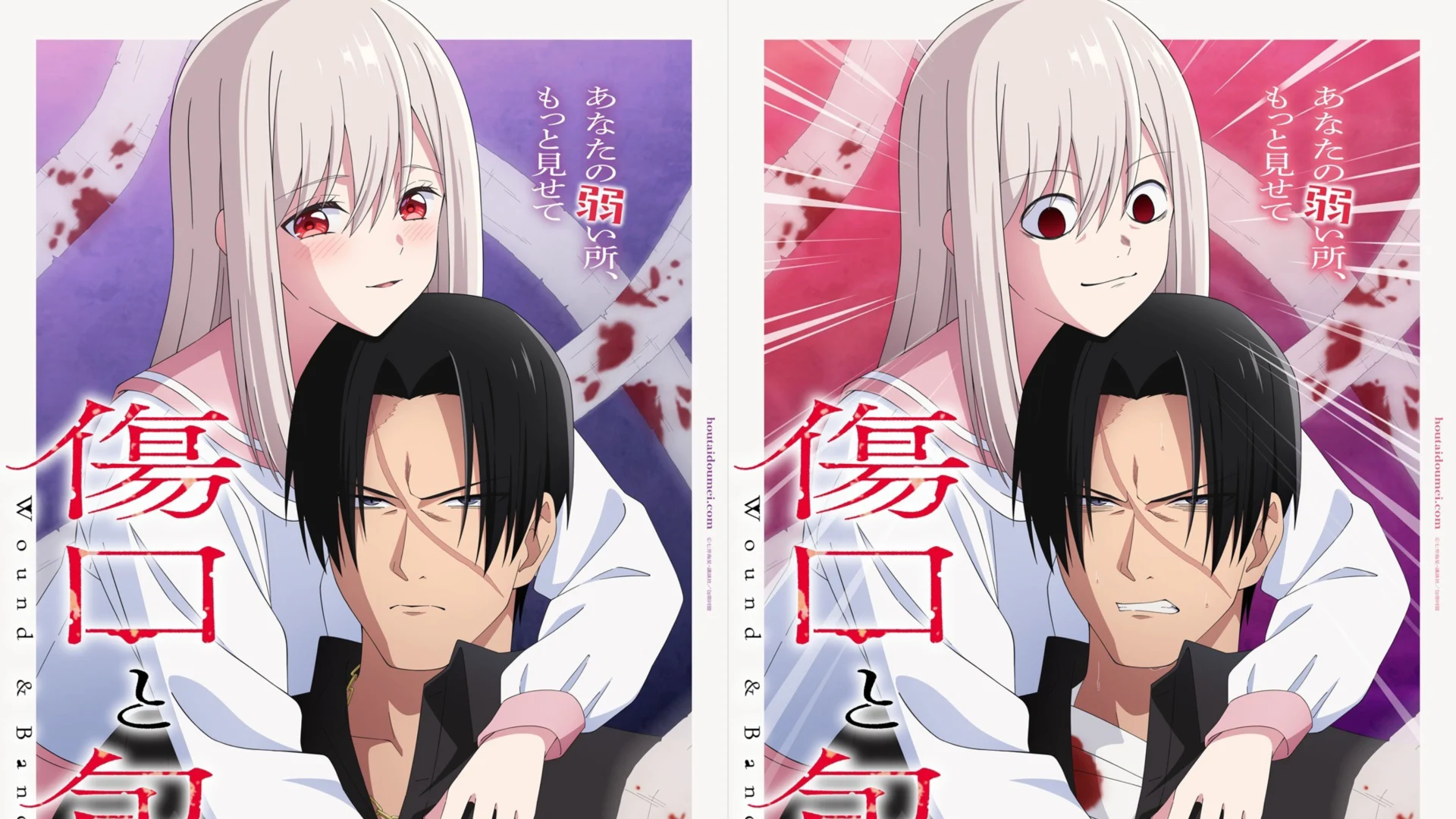 Kizuguchi to Houtai Jadi Anime, Romcom Yakuza dari J.C.STAFF Tayang Januari 2027 - RYGAMES