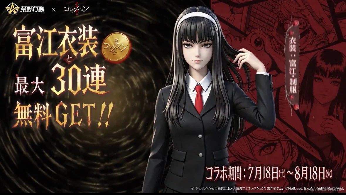 Knives Out x Junji Ito Collection Dimulai, Tomie dan Soichi Hadir Jadi Skin Kolaborasi - RYGAMES