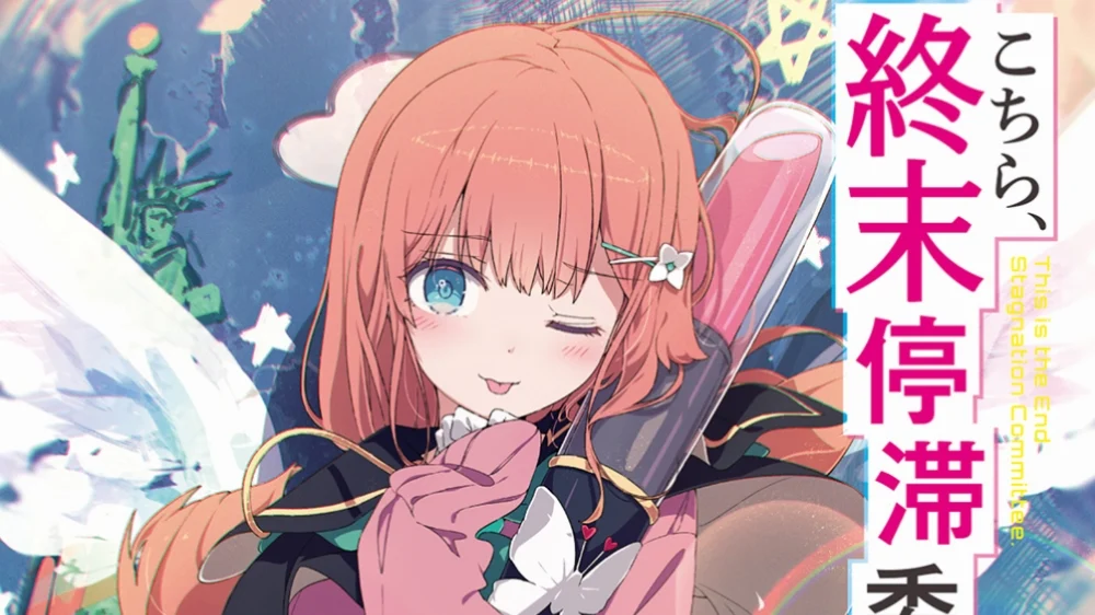 Kochira Shuumatsu Teitai Iinkai Volume 6 Rilis 10 Juli, Amerika Serikat Jatuh - RYGAMES