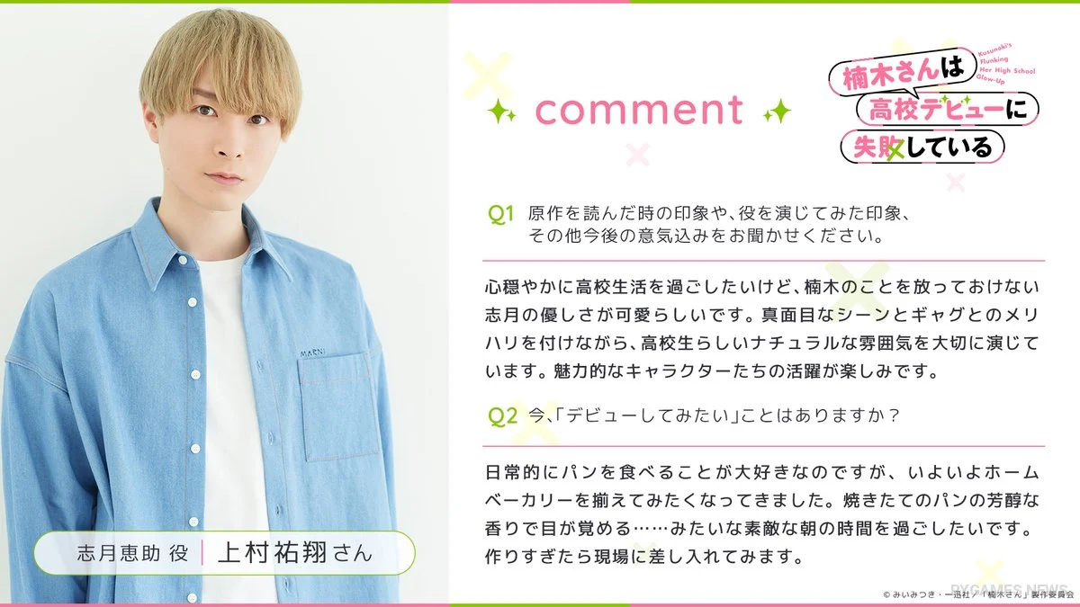 CV Keisuke Shizuki - gambar 23