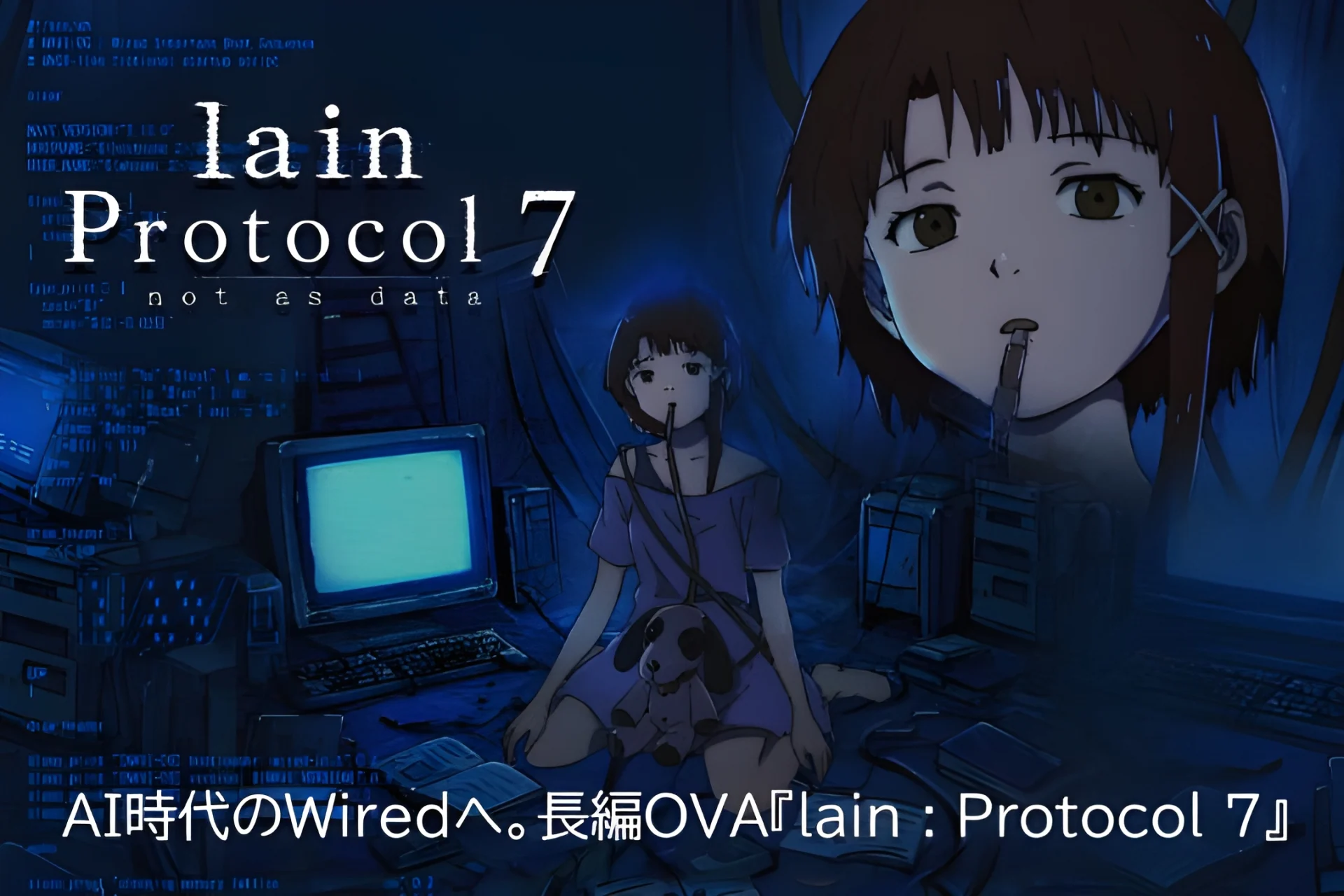 lain: Protocol 7 Buka Crowdfunding, OVA Fan-Made serial experiments lain Usung Era AI - RYGAMES