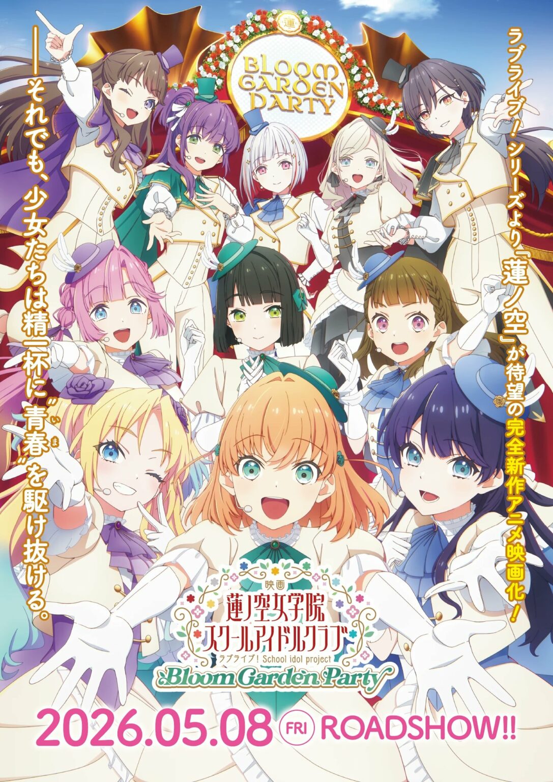 Visual film Bloom Garden Party yang memperkuat nuansa emosional dan musikal dari proyek Hasunosora