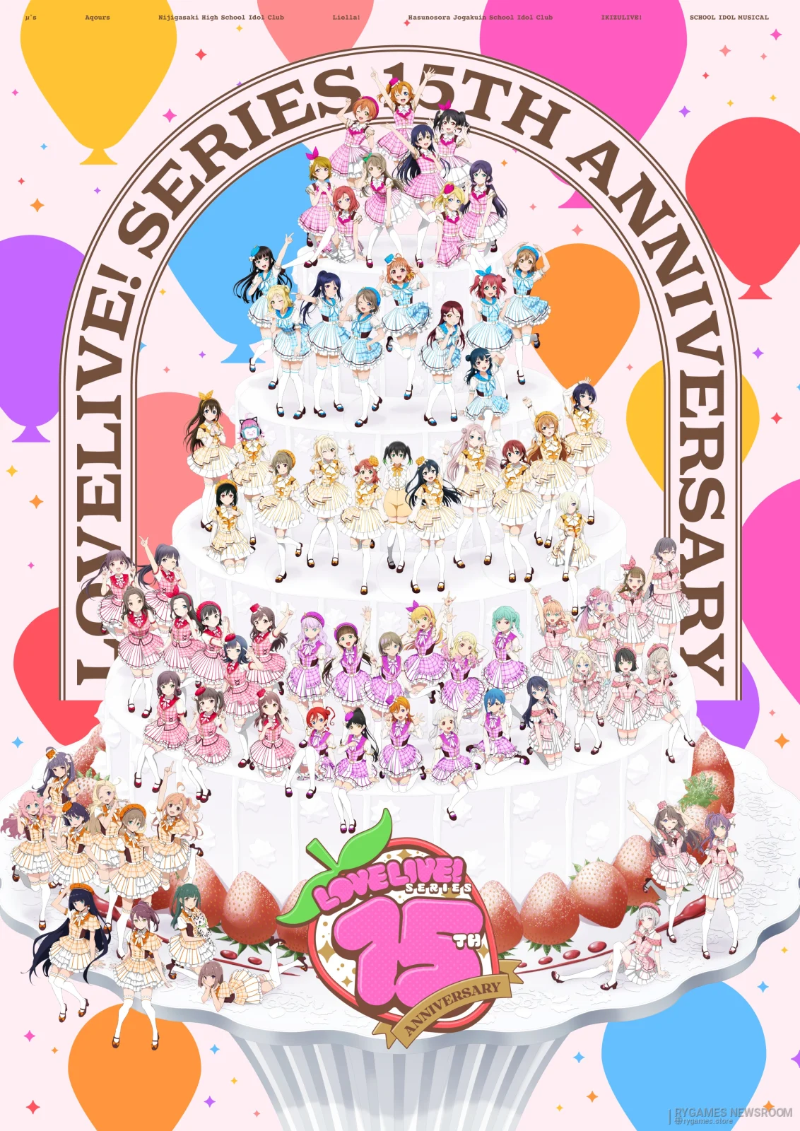 「LoveLive! Series 15th Anniversary SPECIAL」表紙
