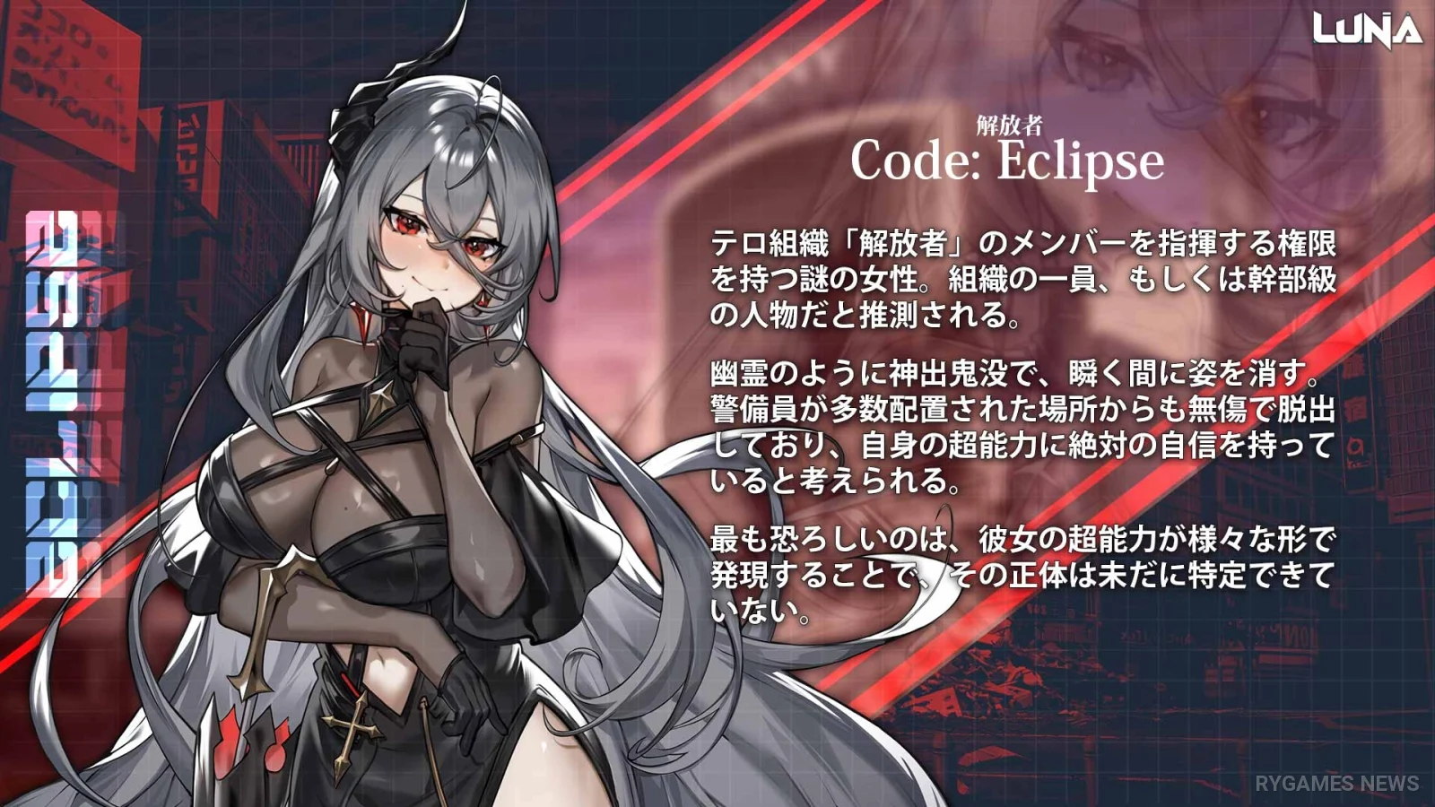 Profil Code Eclipse dan Code Temptress - gambar 16