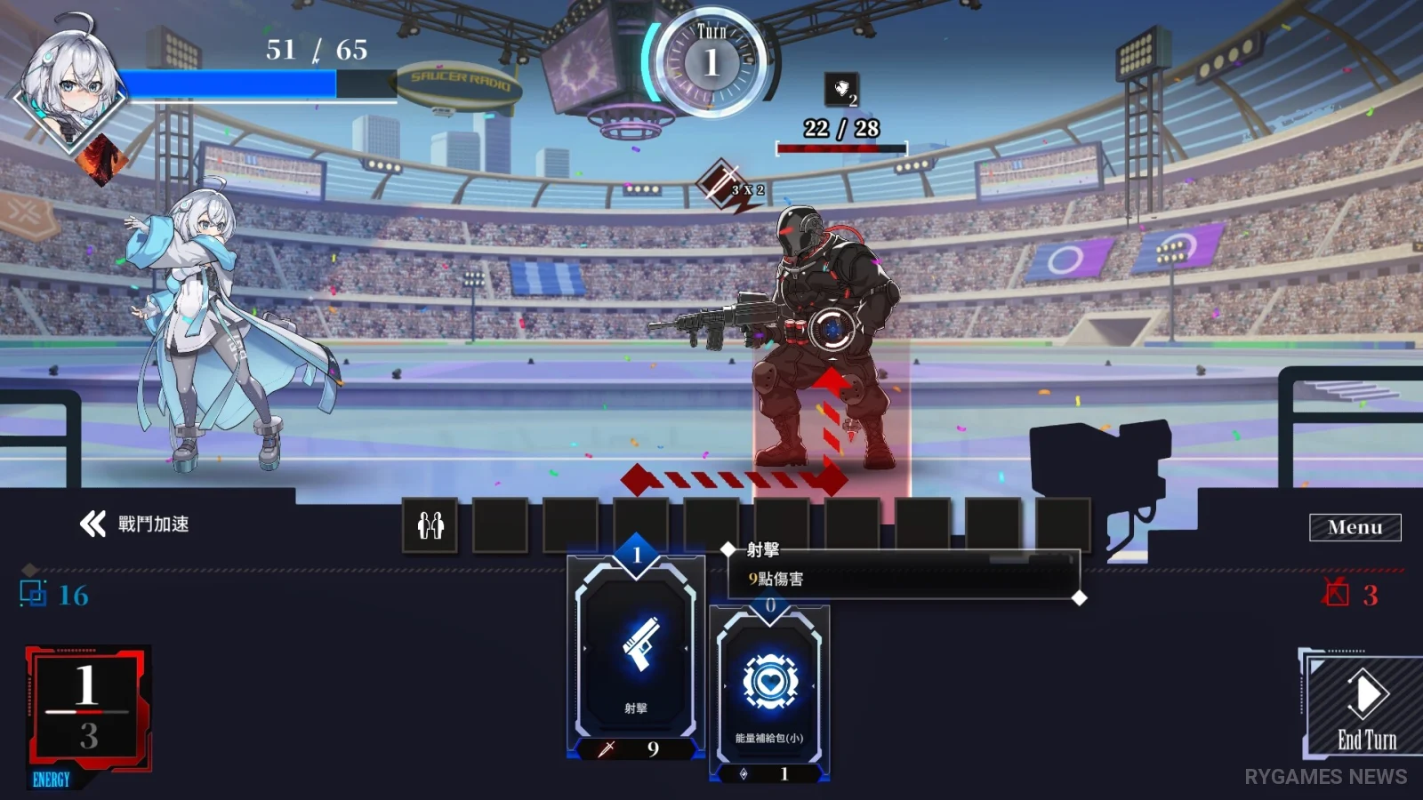 Screenshot gameplay LUNA - gambar 12