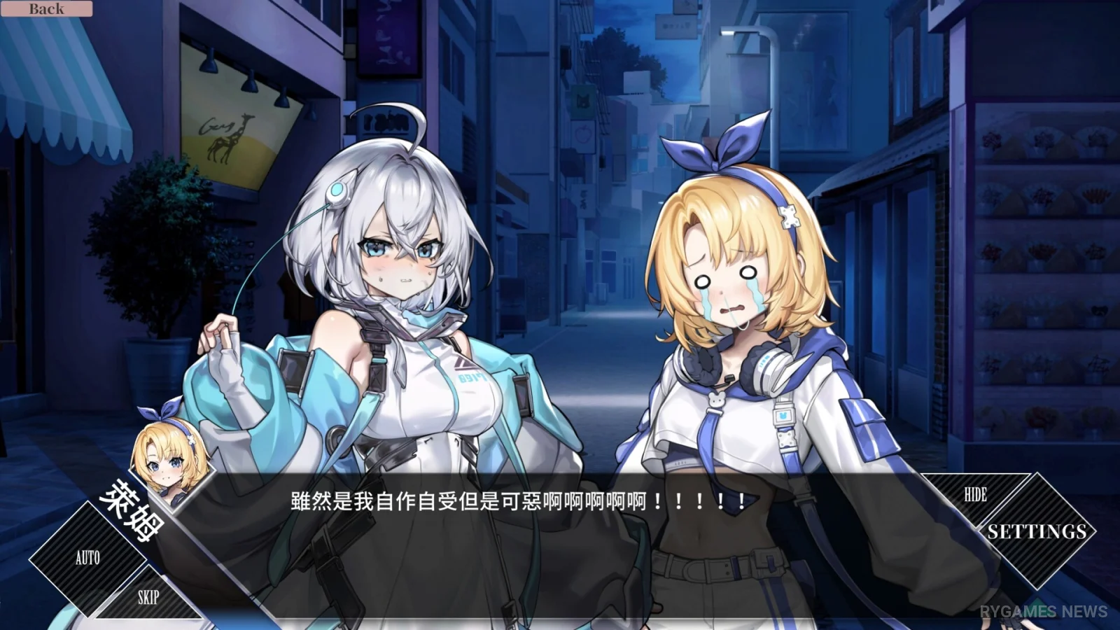 Screenshot gameplay LUNA - gambar 13
