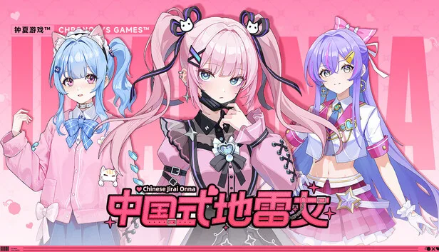 Lunar Chrysalis, The Player Who Can’t Level Up, Abyss: Everlasting, dan Chinese-Style Landmine Girl Jadi Sorotan Indie Asia Mei 2026 - RYGAMES