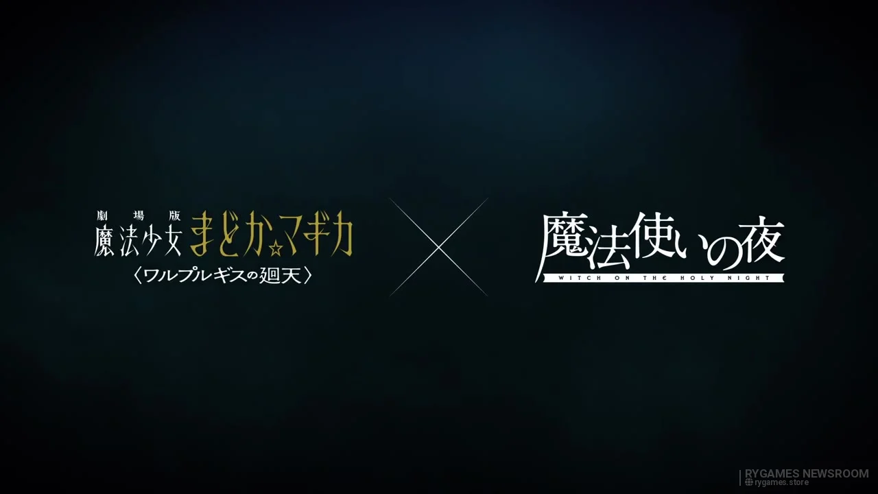 Cuplikan video Madoka Magica × Witch on the Holy Night Special Collaboration - gambar 2