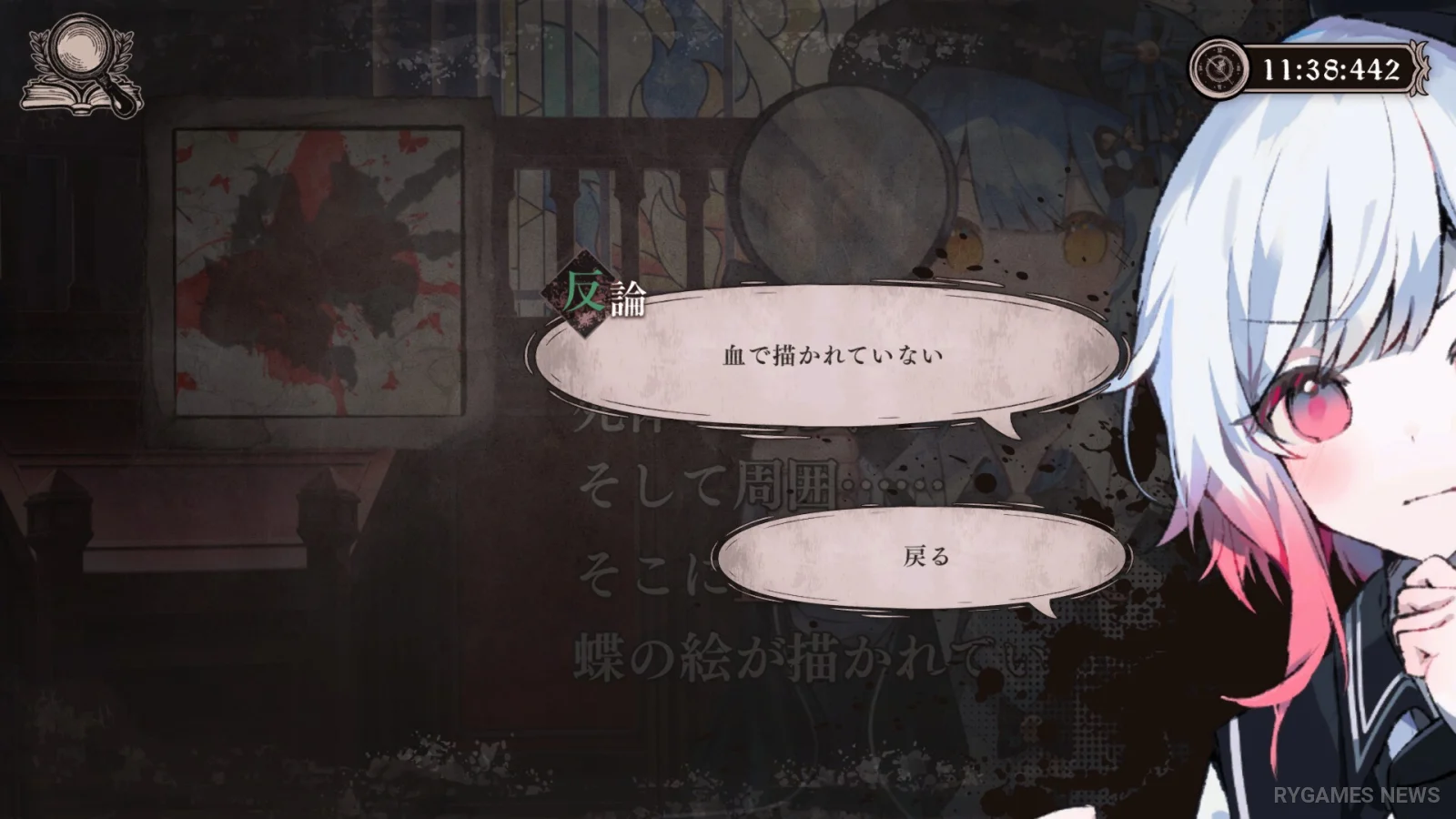 Gameplay Magical Girl Witch Trials - gambar 6