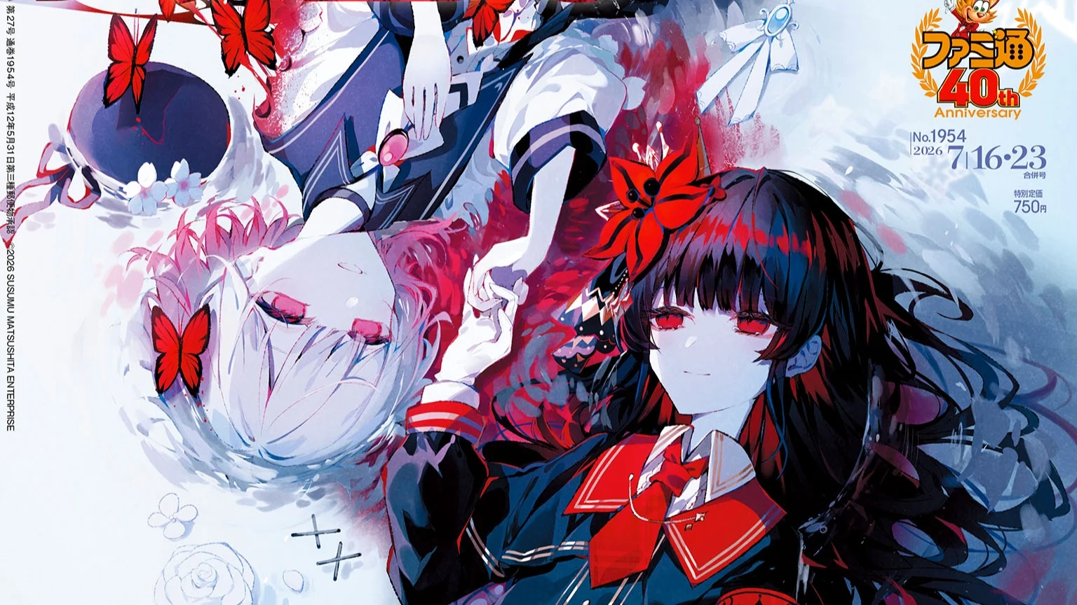 Magical Girl Witch Trials Versi Switch Rilis 9 Juli, Cover Famitsu Tampilkan Ema dan Hiro - RYGAMES