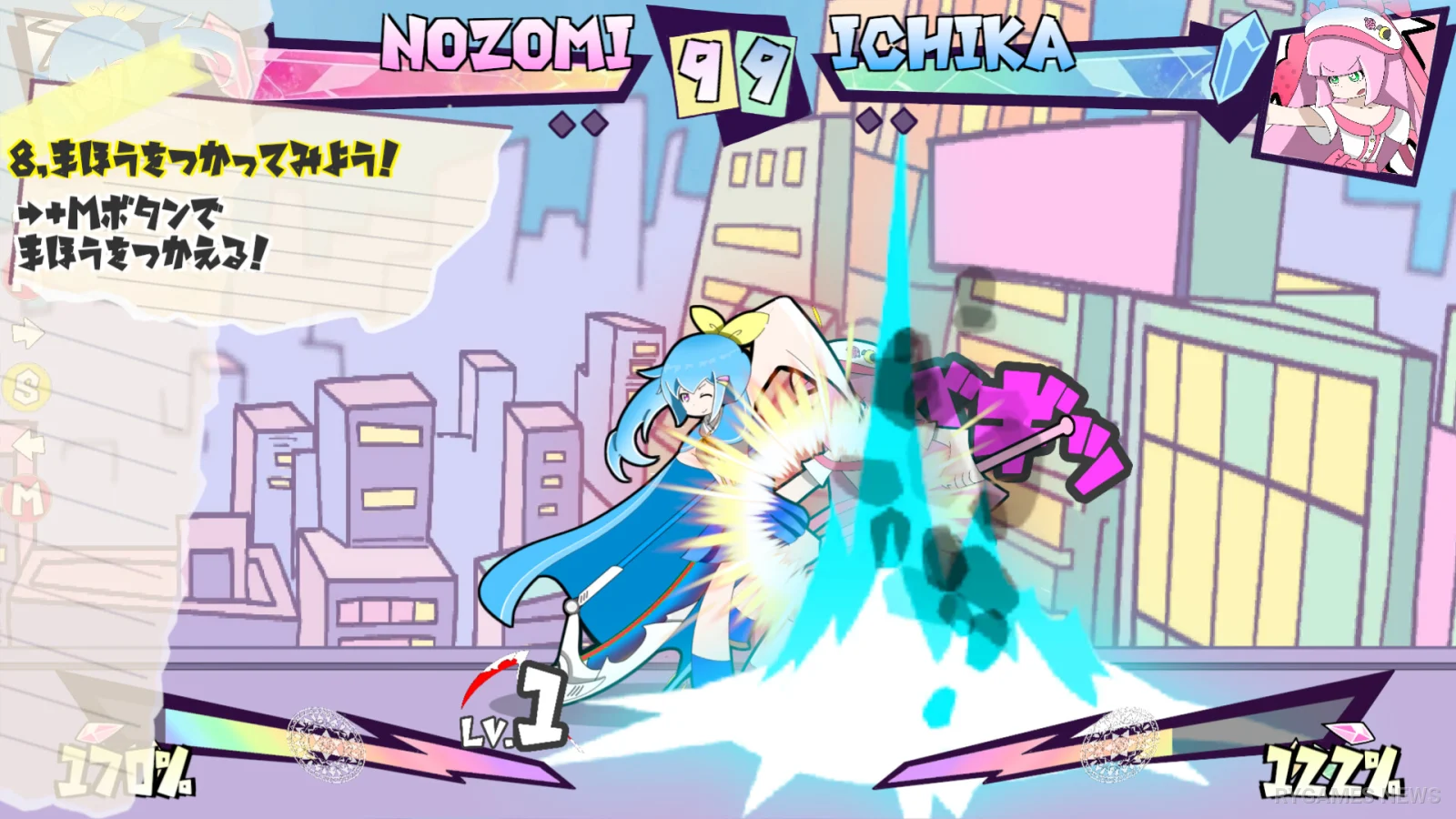 Steam掲載『マジカルラプチャー』ゲーム画面 - gambar 7
