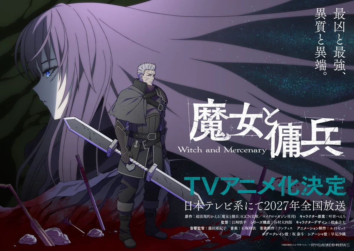Teaser Visual TV Anime Majo to Youhei