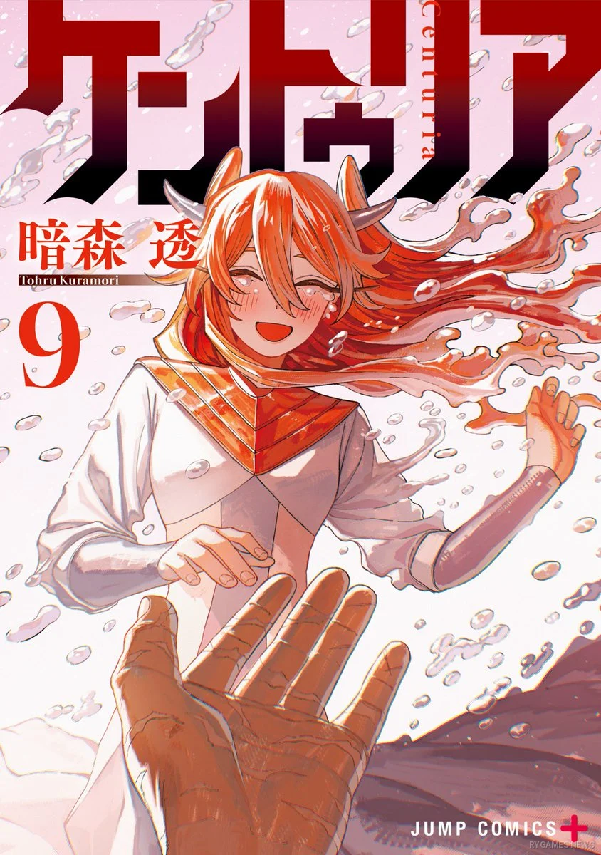 Cover manga Centuria volume 9 menampilkan Rakurima