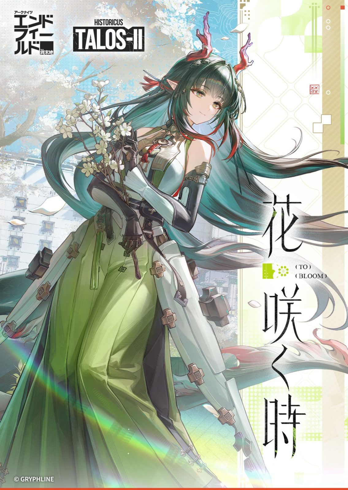 Visual promosi resmi manga “Hanasaku Toki” yang menampilkan Zhuang Fangyi di tengah bunga bermekaran