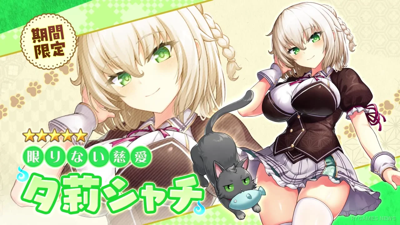 Nora to Oujo to Noraneko Heart × Ayakashi Rumble Collaboration PV Screenshots - gambar 2