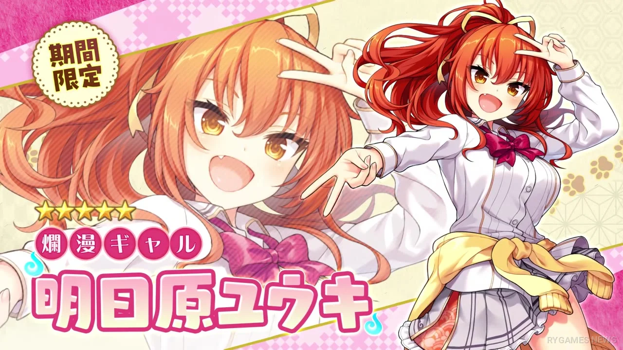 Nora to Oujo to Noraneko Heart × Ayakashi Rumble Collaboration PV Screenshots - gambar 3