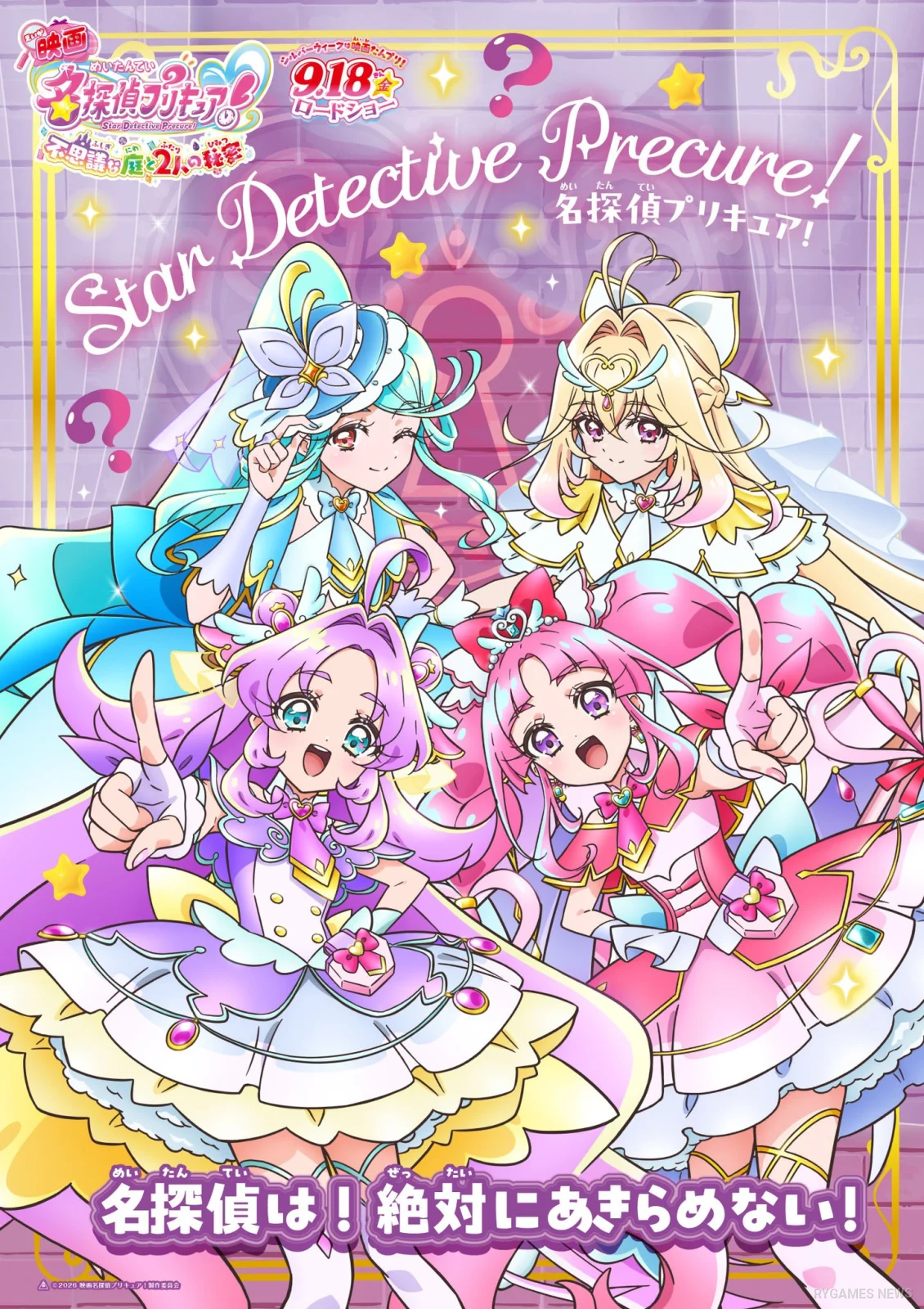 10 Character Poster Film Meitantei Precure! dan 2 cuplikan Latest Trailer - gambar 10