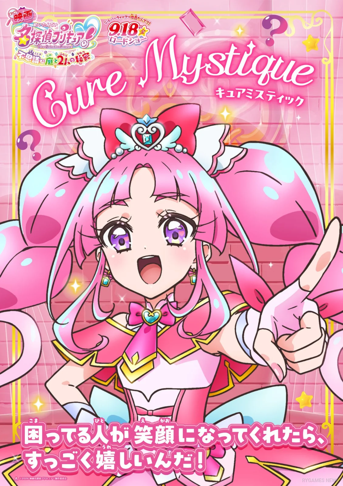 10 Character Poster Film Meitantei Precure! dan 2 cuplikan Latest Trailer - gambar 2