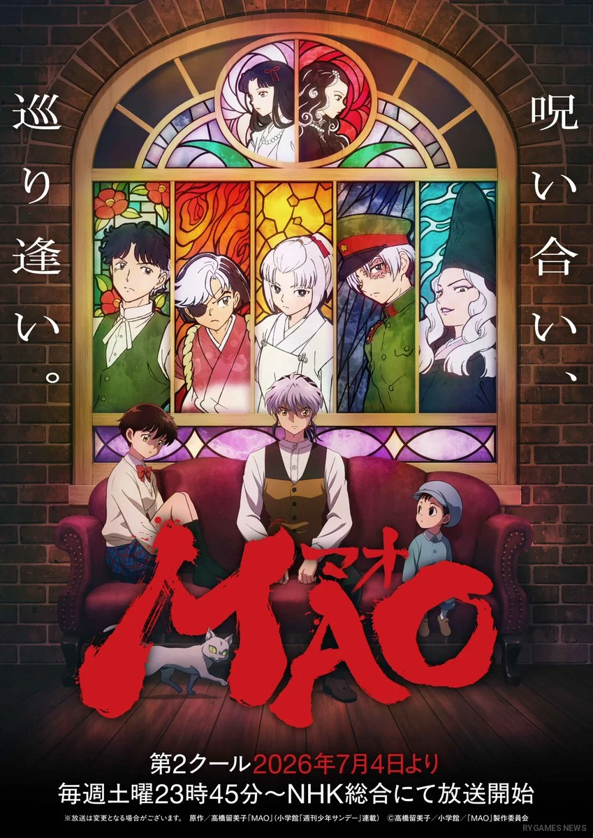 Key visual kedua MAO cour 2