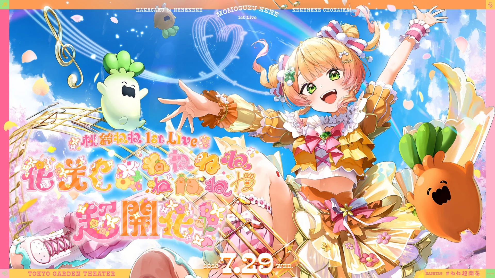 Momosuzu Nene Holds Her First Solo Live in Tokyo and Debuts Momoiro no Sunadokei - RYGAMES