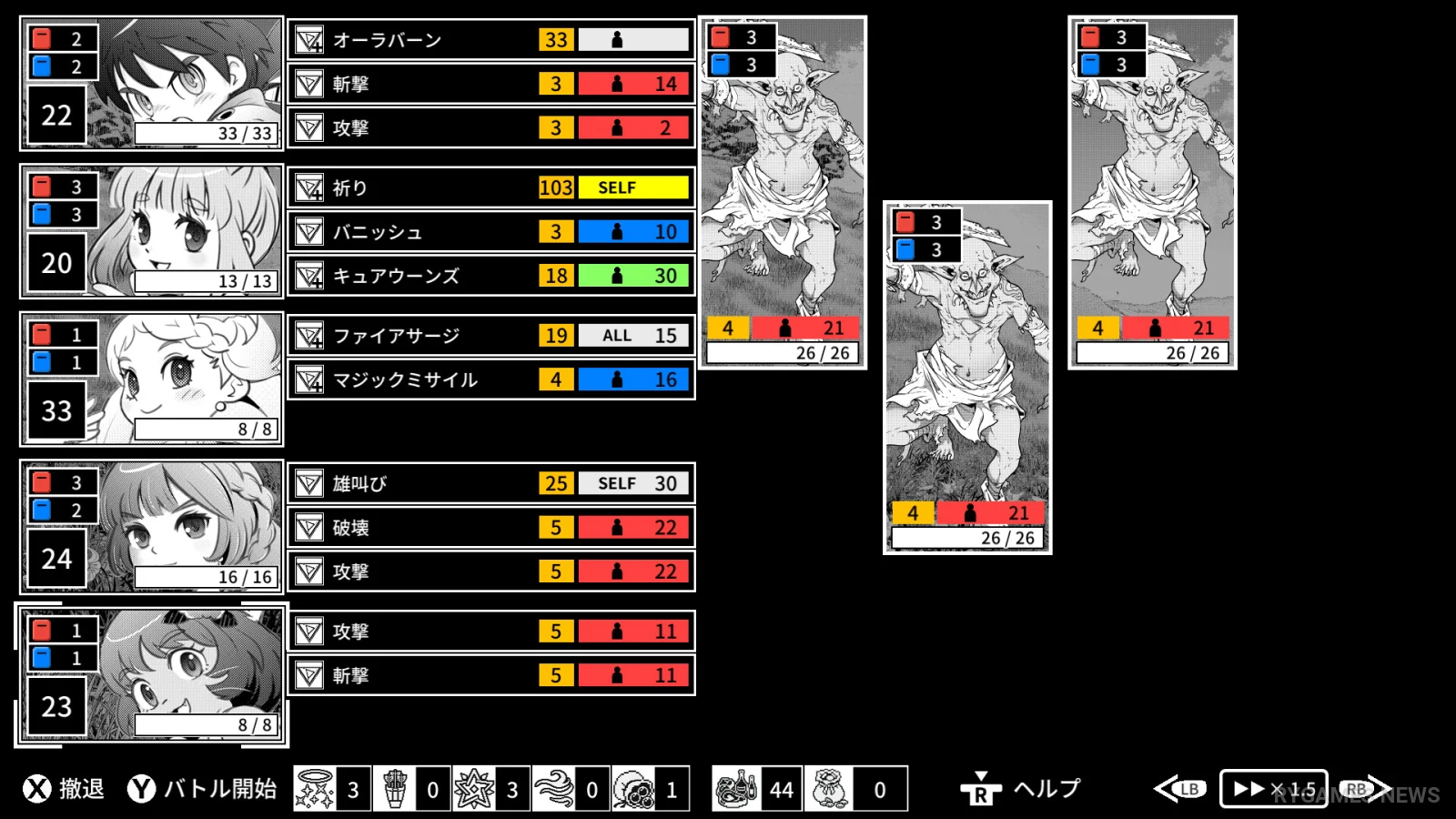 Cuplikan gameplay Monochrome Echoes: White - gambar 2
