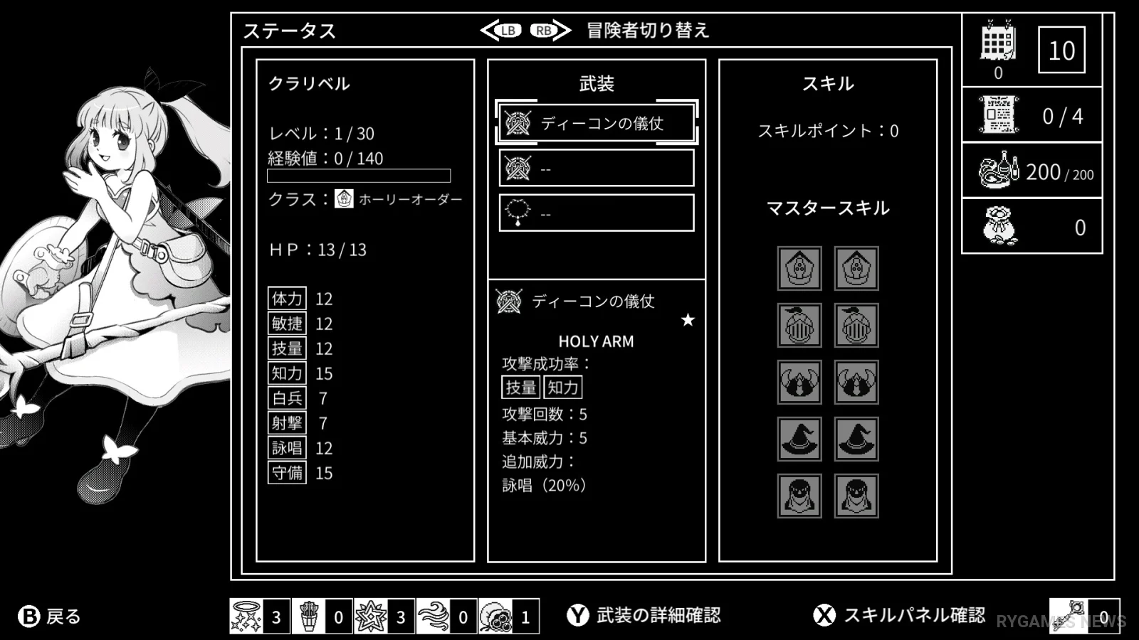 Cuplikan gameplay Monochrome Echoes: White - gambar 3