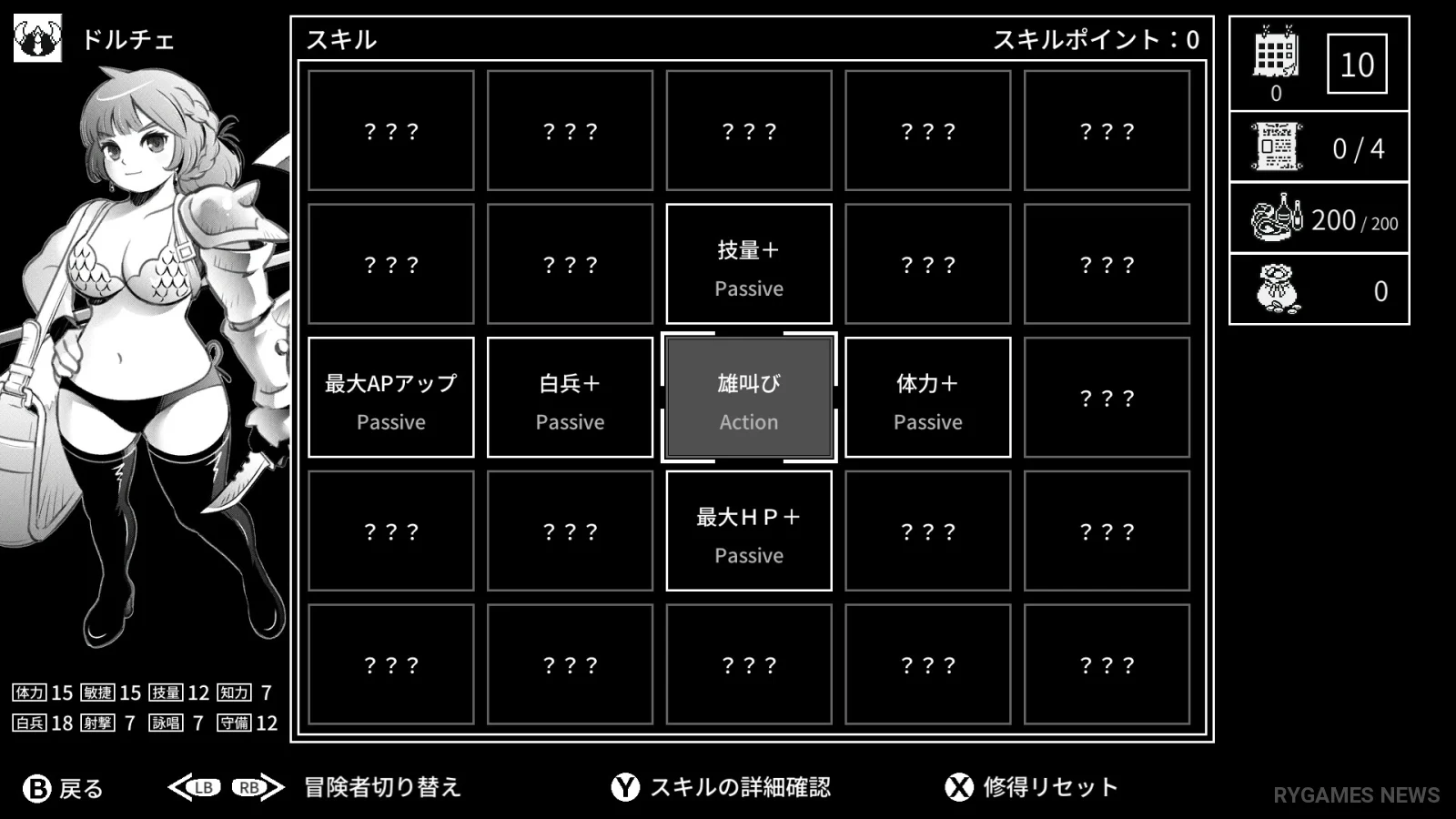 Cuplikan gameplay Monochrome Echoes: White - gambar 4