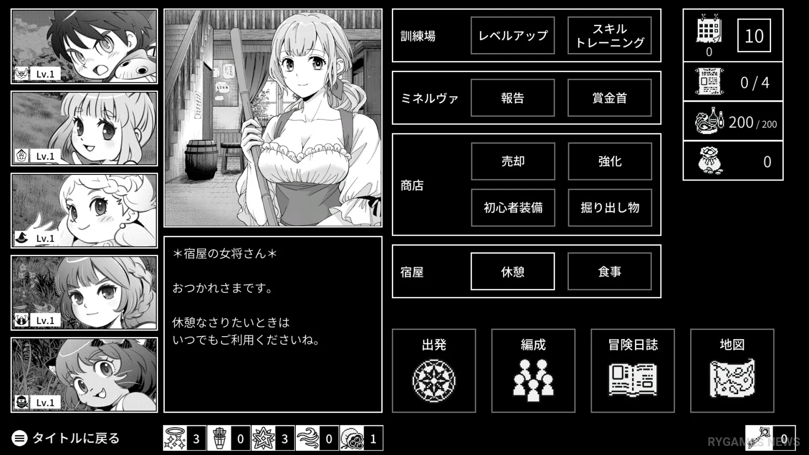 Cuplikan gameplay Monochrome Echoes: White - gambar 5