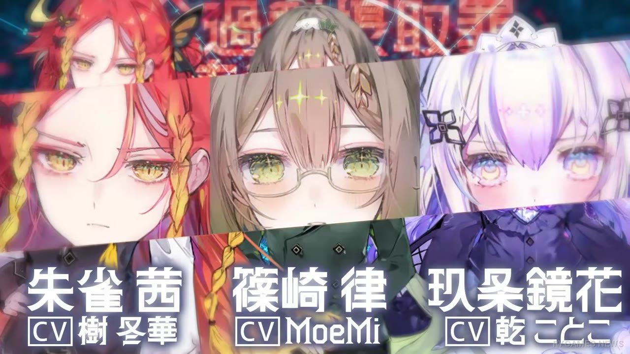 Cuplikan PV MoonHack memperlihatkan dunia cyber-noir, karakter utama Tsukuyomi Kaguya, AEGIS, dan rhythm action berbasis lagu - gambar 5
