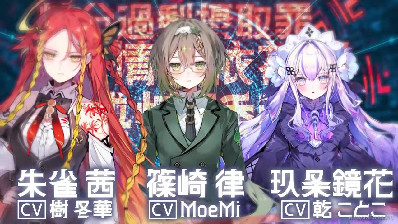 Cuplikan PV MoonHack memperlihatkan dunia cyber-noir, karakter utama Tsukuyomi Kaguya, AEGIS, dan rhythm action berbasis lagu - gambar 6