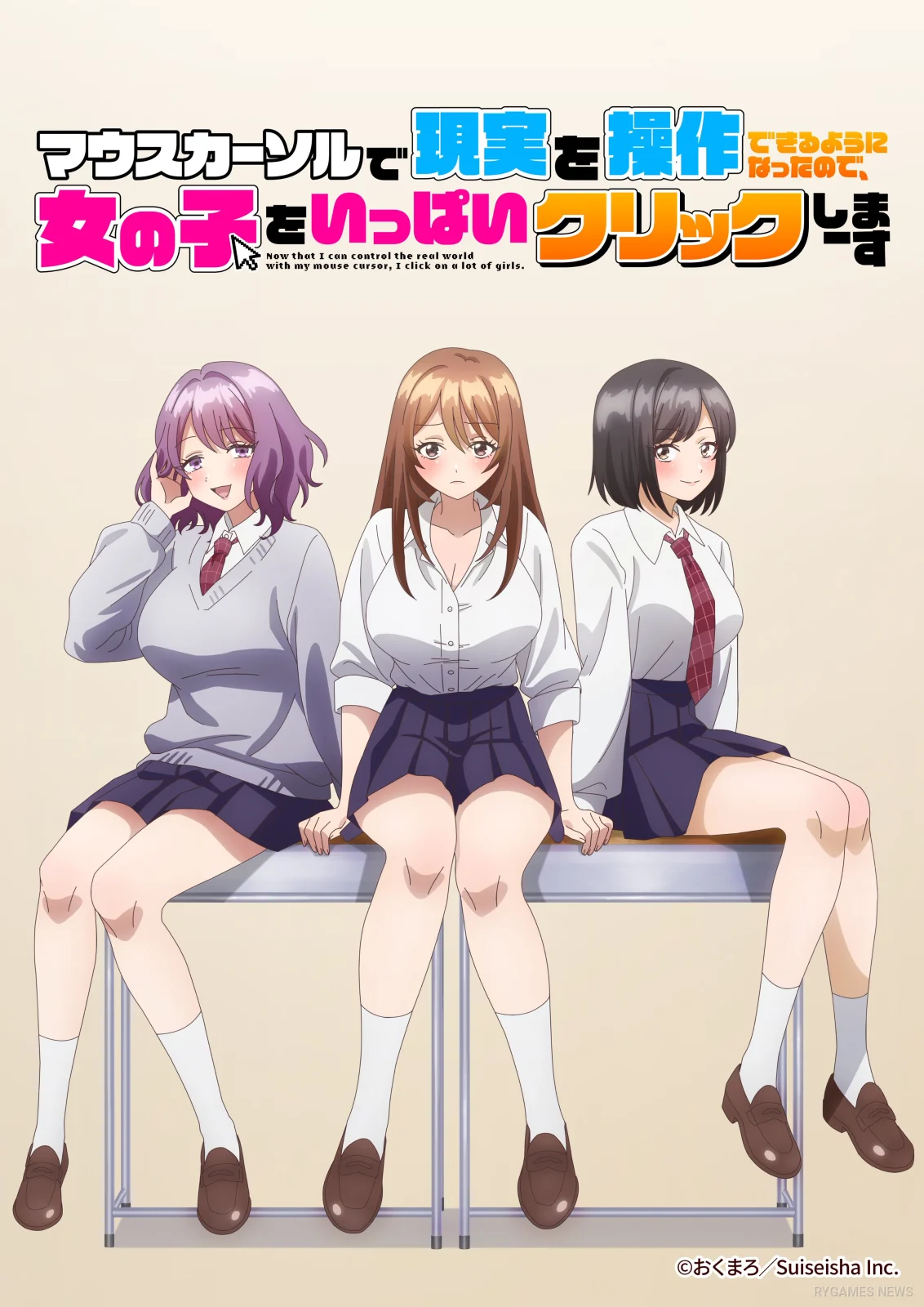 Mouse Cursor de Genjitsu o Sousa Dekiru You ni Natta node, Onna no Ko o Ippai Click Shimasu Anime Visual