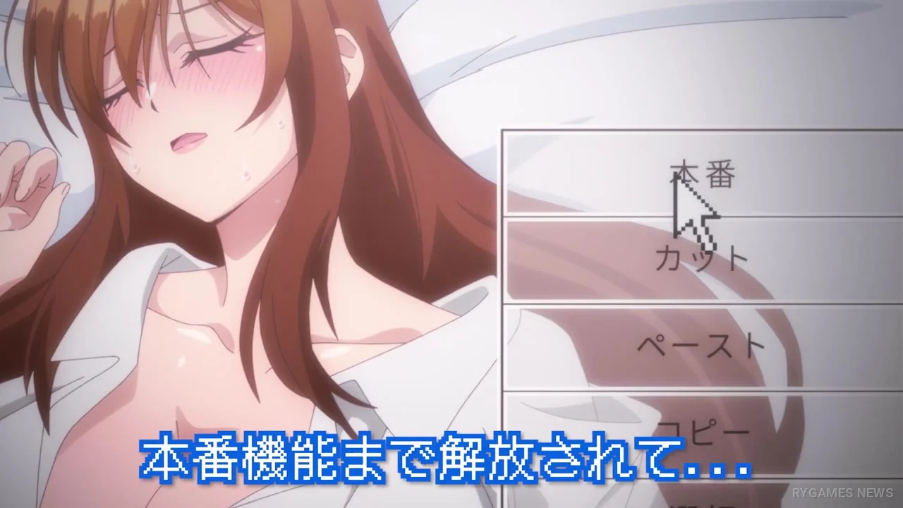 Cuplikan Main PV Mouse Cursor de Genjitsu o Sousa Dekiru You ni Natta node, Onna no Ko o Ippai Click Shimasu - gambar 9