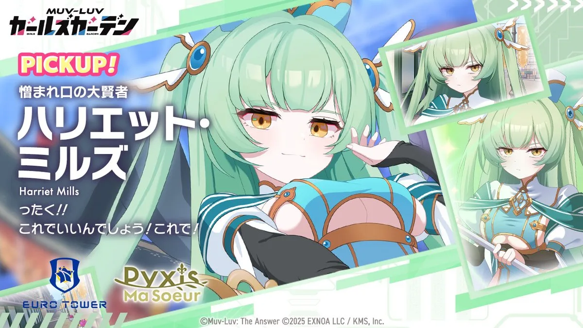 Muv-Luv Girls Garden Gelar Event Kirarin Layers Fes, Harriet Mills Hadir di Pickup Gacha Baru - RYGAMES