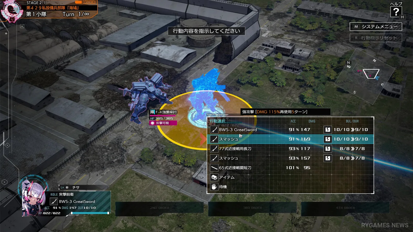 Cuplikan gameplay Muv-Luv: Tactics Kalidasa at Nightmare - gambar 13