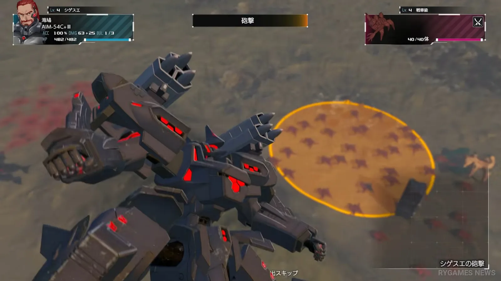 Cuplikan gameplay Muv-Luv: Tactics Kalidasa at Nightmare - gambar 12