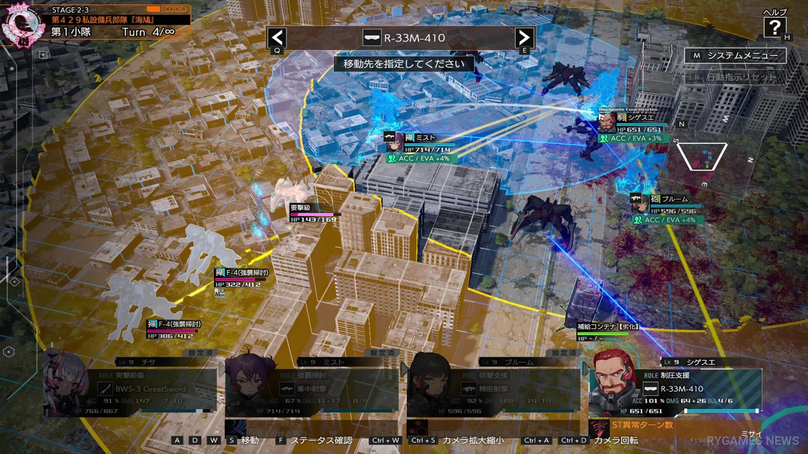 Cuplikan gameplay Muv-Luv: Tactics Kalidasa at Nightmare - gambar 17