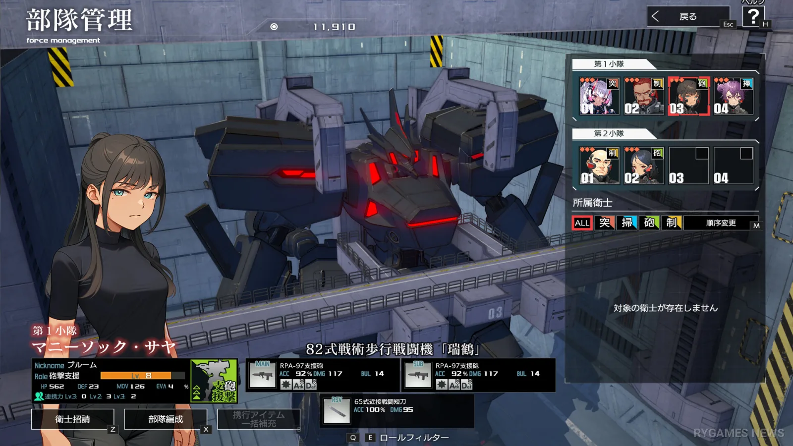 Cuplikan gameplay Muv-Luv: Tactics Kalidasa at Nightmare - gambar 18