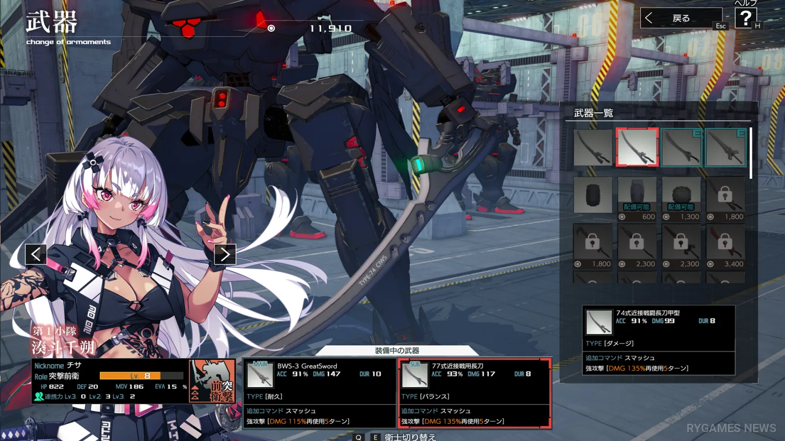 Cuplikan gameplay Muv-Luv: Tactics Kalidasa at Nightmare - gambar 16