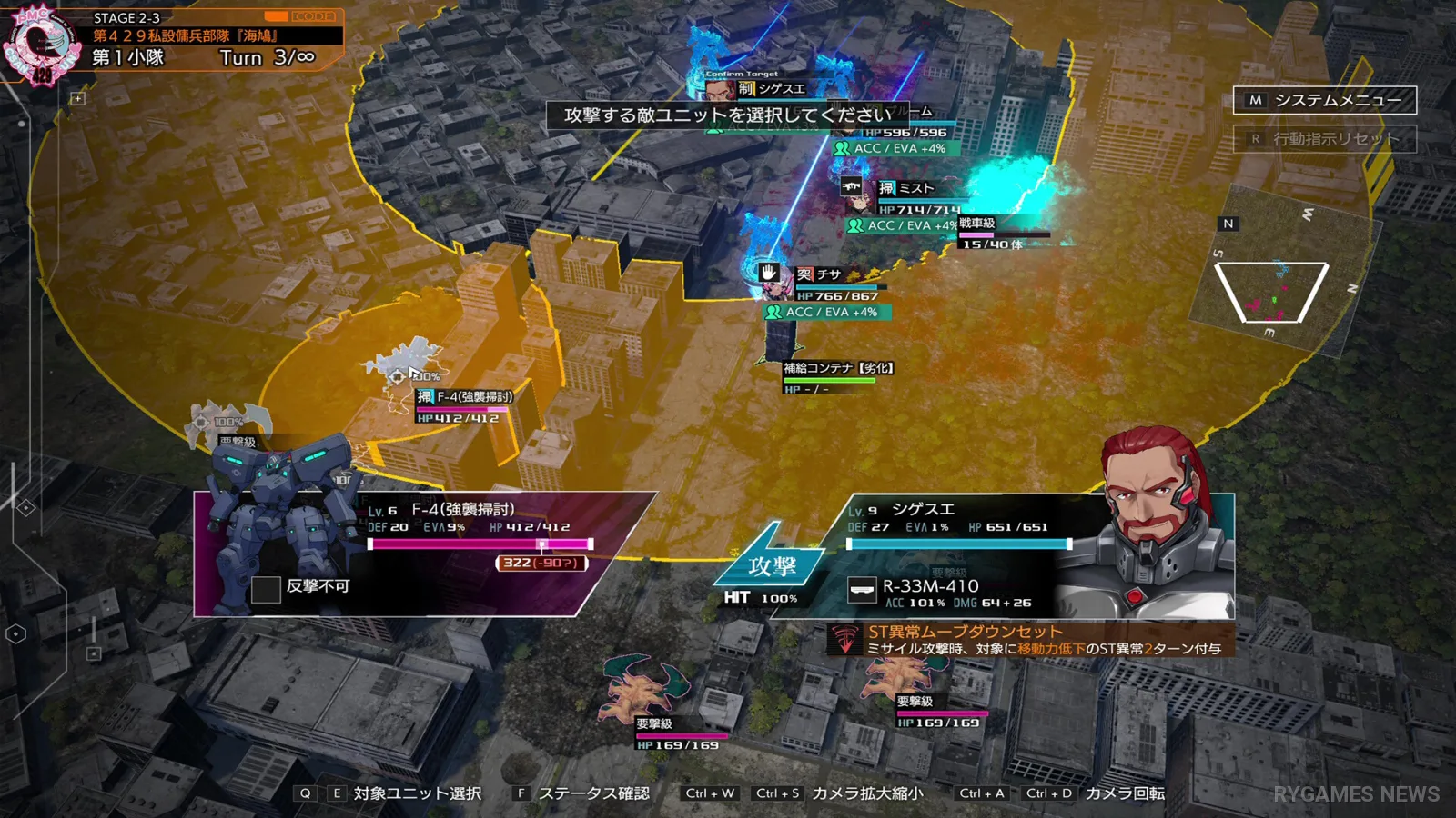 Cuplikan gameplay Muv-Luv: Tactics Kalidasa at Nightmare - gambar 14