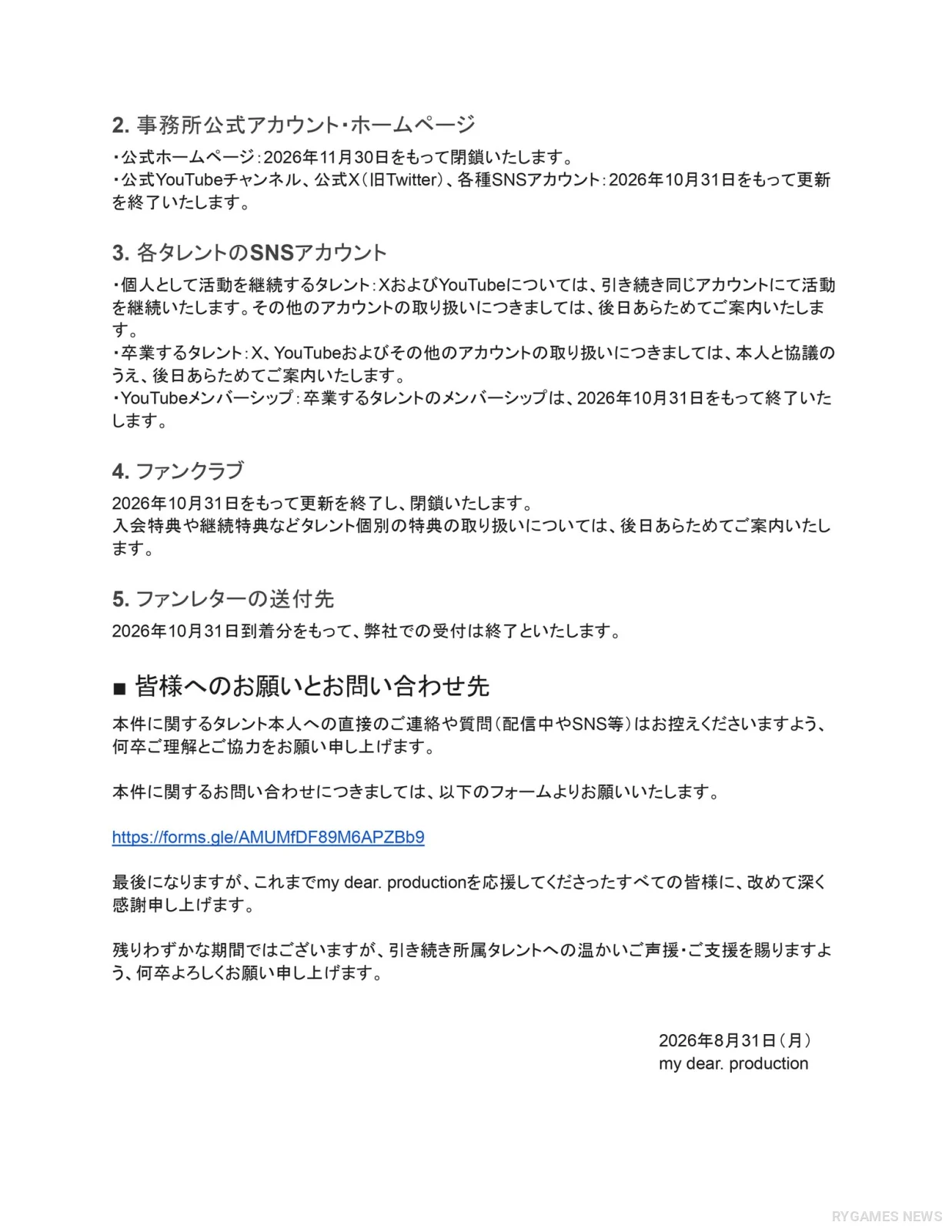 Official my dear. production statement on the agency dissolution and future of its talents - gambar 2