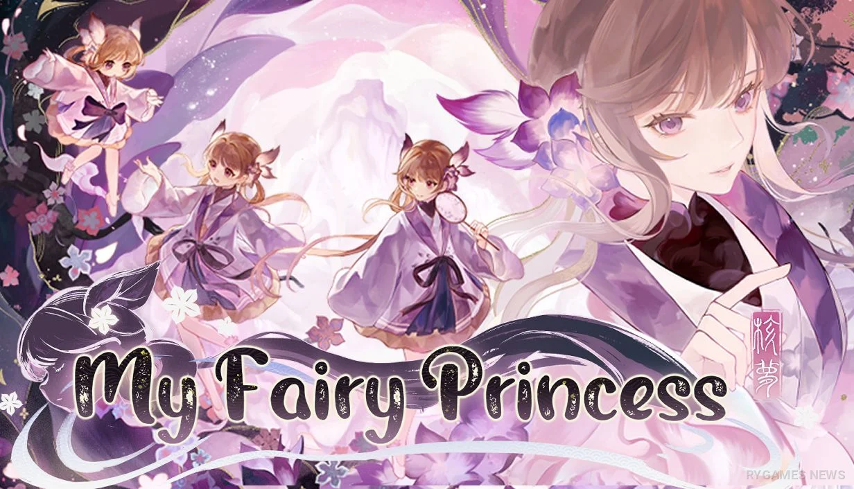 Official Key Art My Fairy Princess