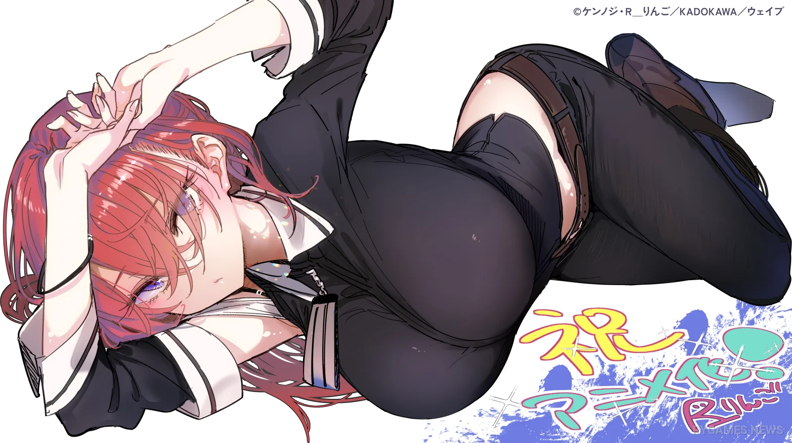 My Sword Saint Master Is Too Cute to Live With! Anime Celebratory Illustration by R_ringo
