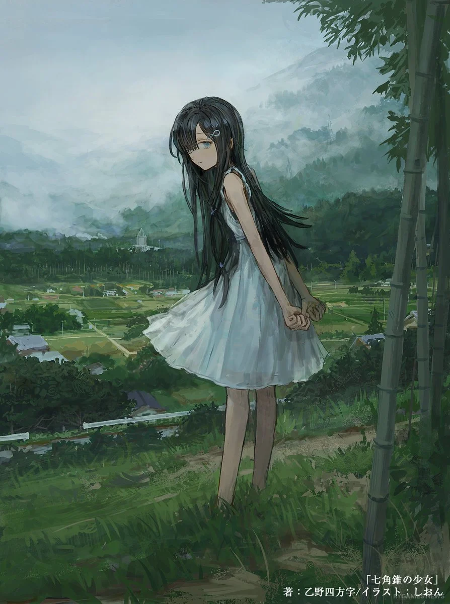 Sampul Nanakakusui no Shoujo oleh Shion