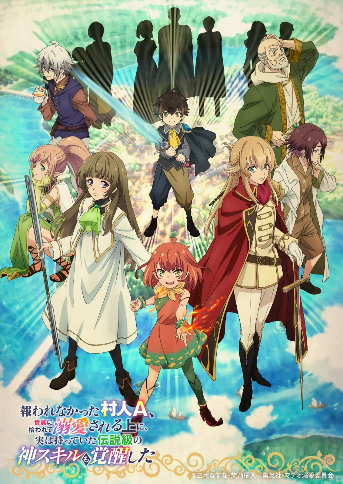 Key Visual Necromancer Isekai